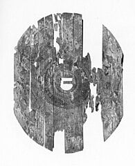 Image of a Damaged Shield